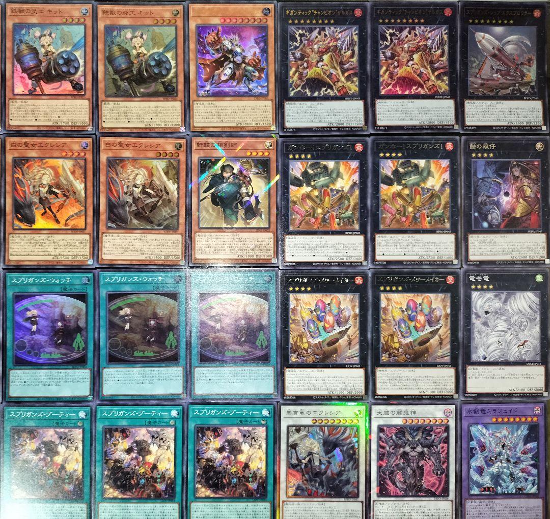遊戯王デッキ　スプリガンズデッキ　ガチ構築　烙印