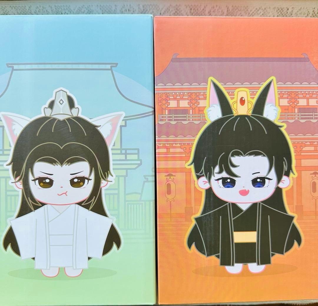 二哈と彼の白猫師尊 二哈和他的白猫师尊 20cm ぬいぐるみ には