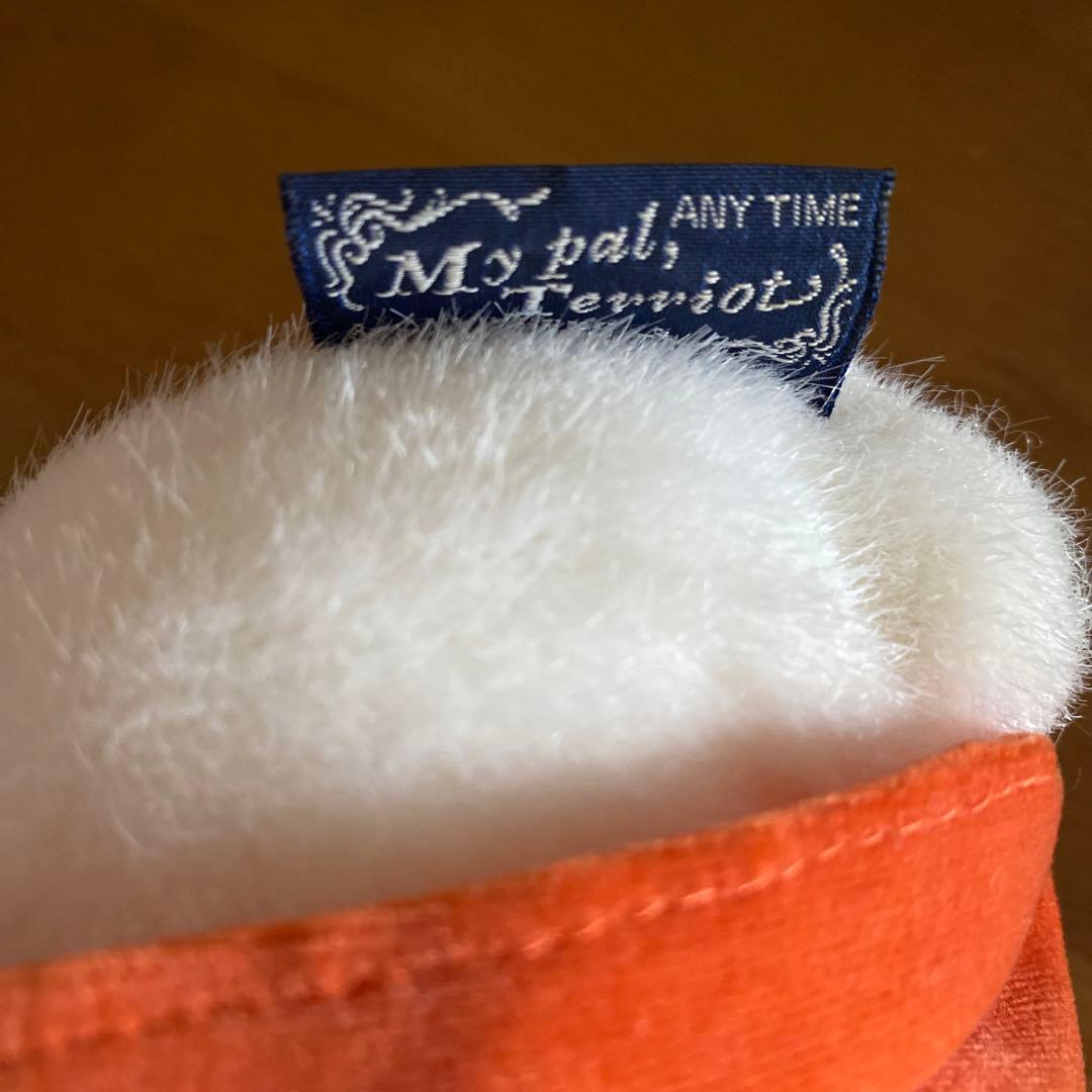 おばけのテリオット①　ぬいぐるみ　昭和レトロ