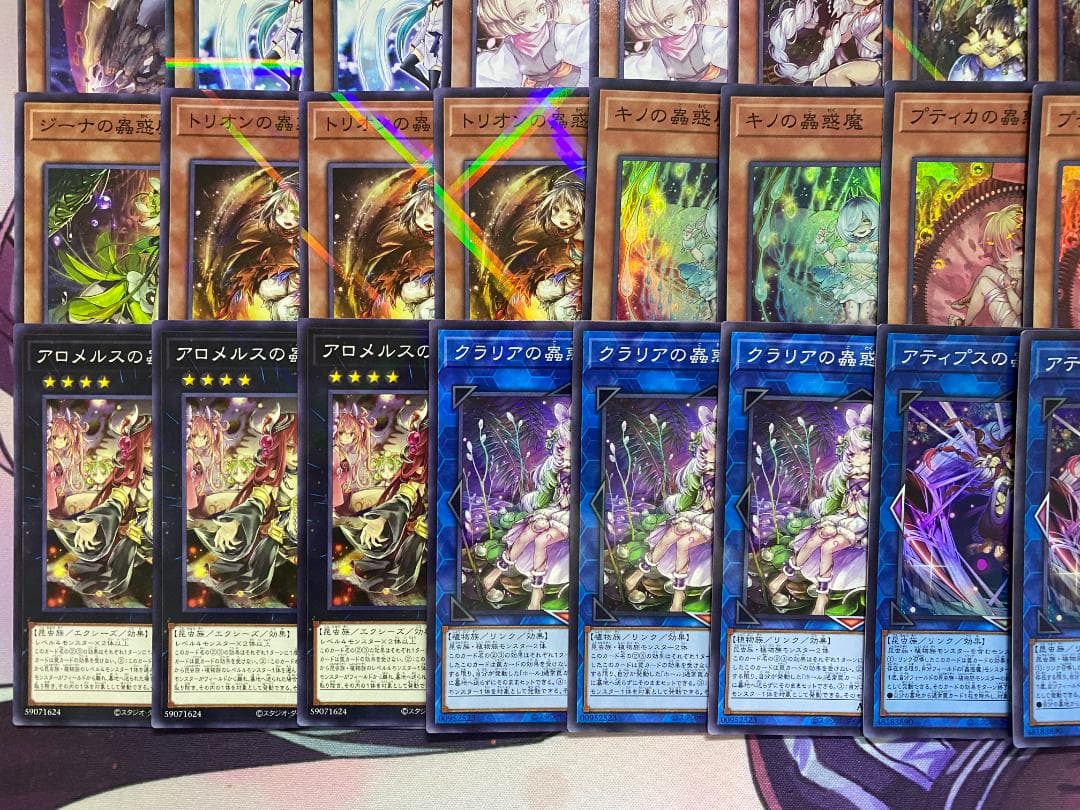 002　遊戯王　蟲惑魔　こわくま　大会構築デッキ