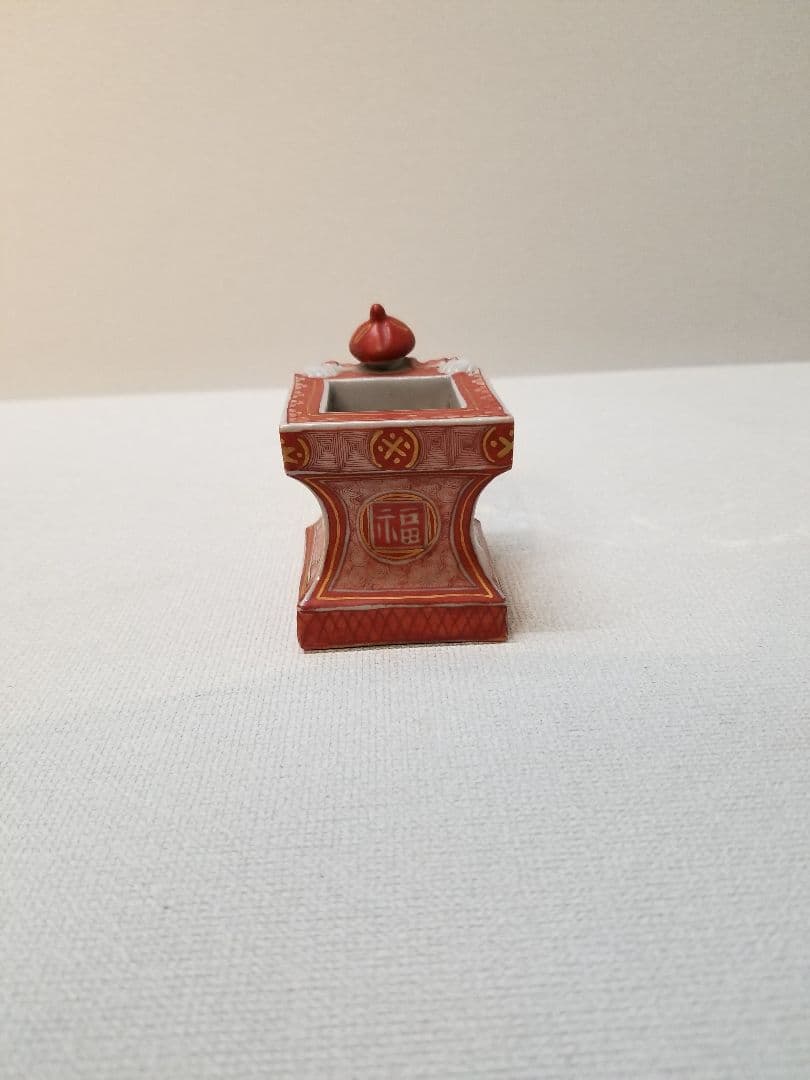 九谷焼　赤絵　八郎手　蓋置