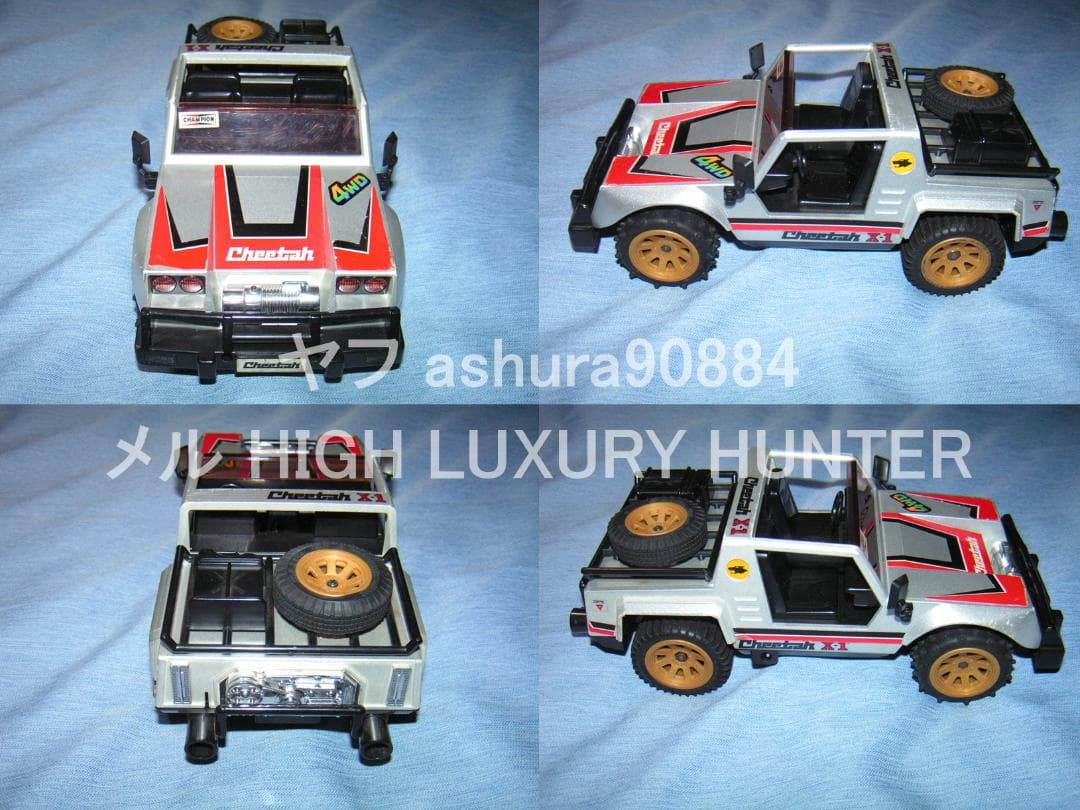 ヨネザワ 1/16 チータ4WDカスタム ラジコン化 (WPL D12)