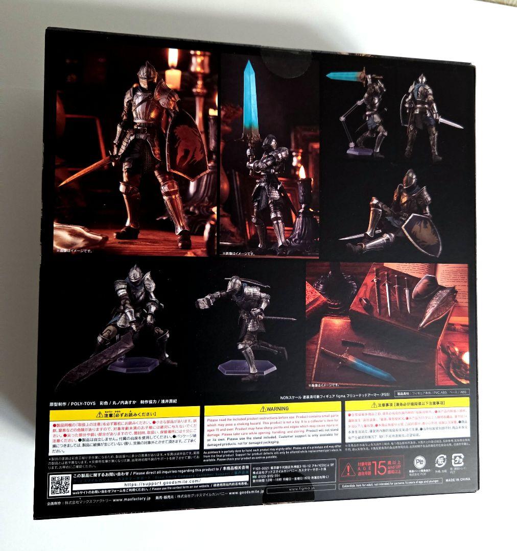 figma フリューテッドアーマー