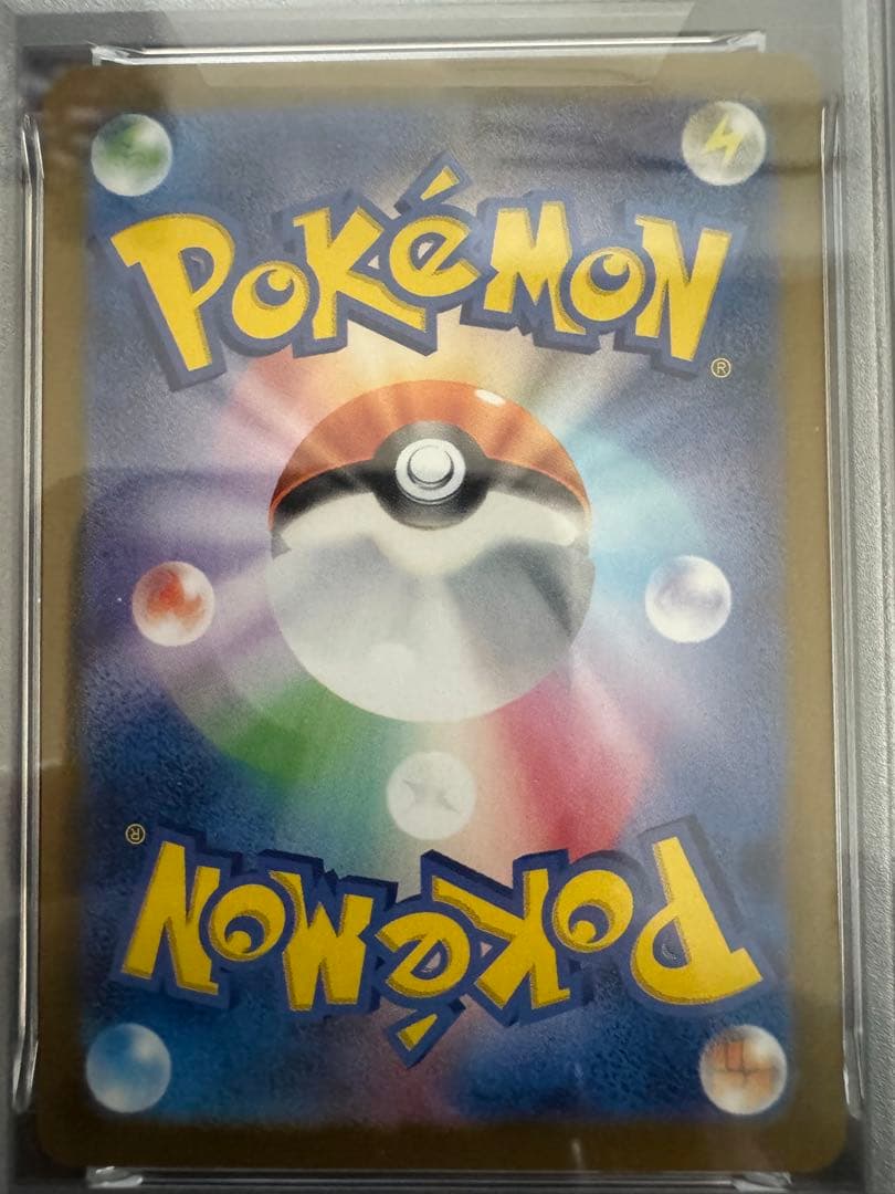 【2枚】トウホクのピカチュウ PSA10 Tohoku's Pikachu