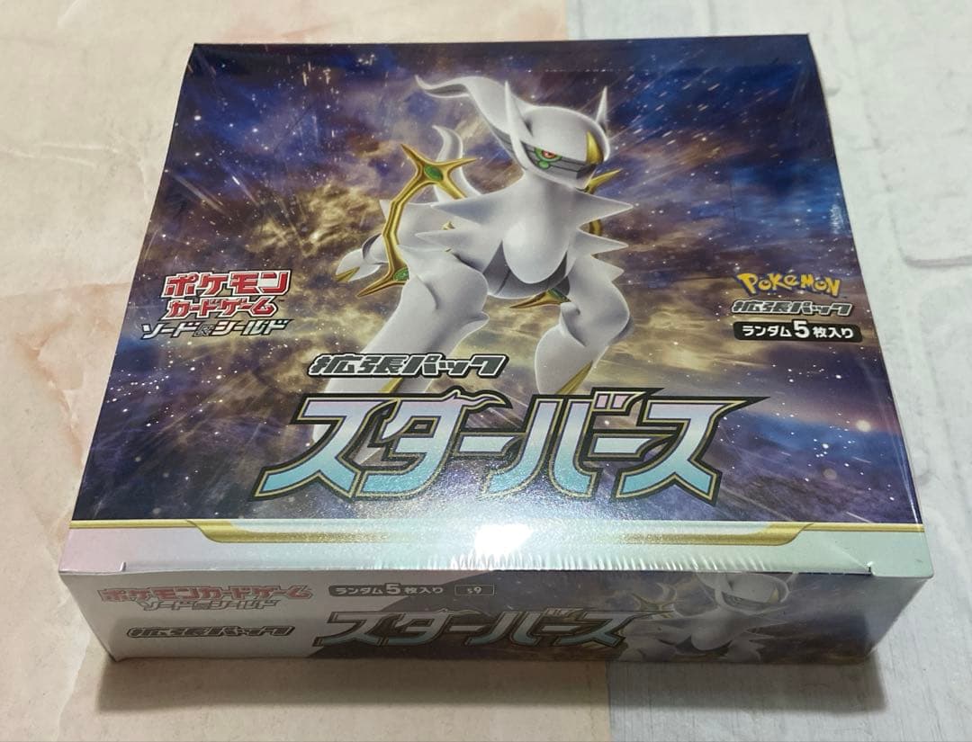 ポケモンカードゲーム　BOXシュリンク付き　3点セット