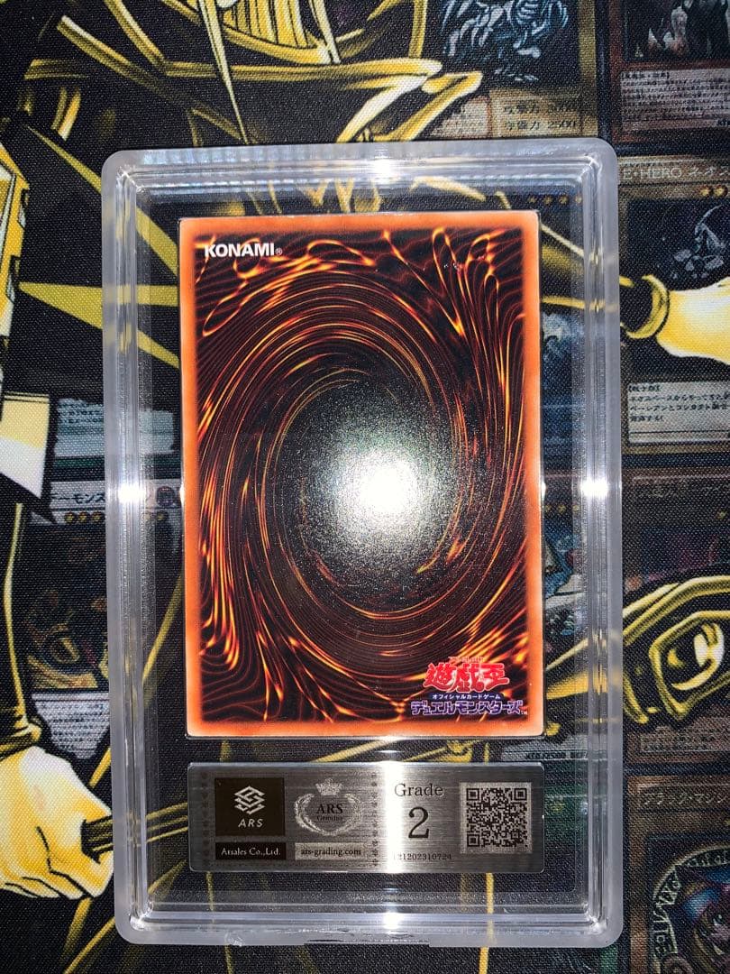 ARS2 究極完全態グレートモス　遊戯王