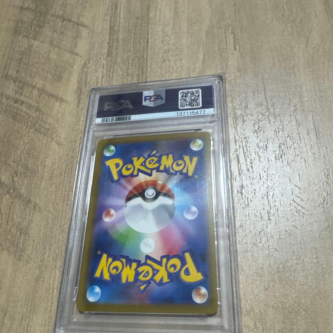 シ*ン様 【PSA10】ピカチュウ マクドナルド 020/M-Pプロモ ポケモン