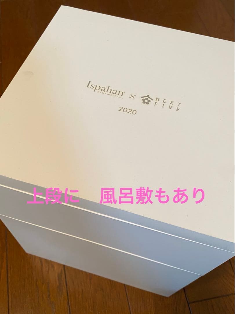 next five ×イスパハン(ピエールエルメ) 2020 日本酒