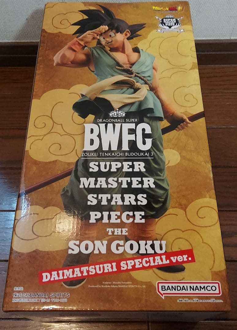 BWFC 孫悟空 フィギュア DAIMATSURI SPECIAL ver.