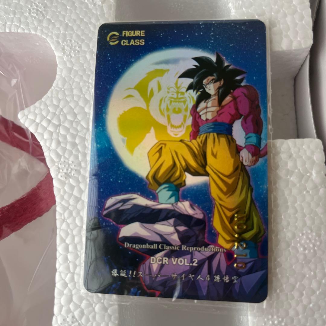 【300体限定】ドラゴンボール　ガレージキットスーパーサイヤ人４孫悟空　大猿