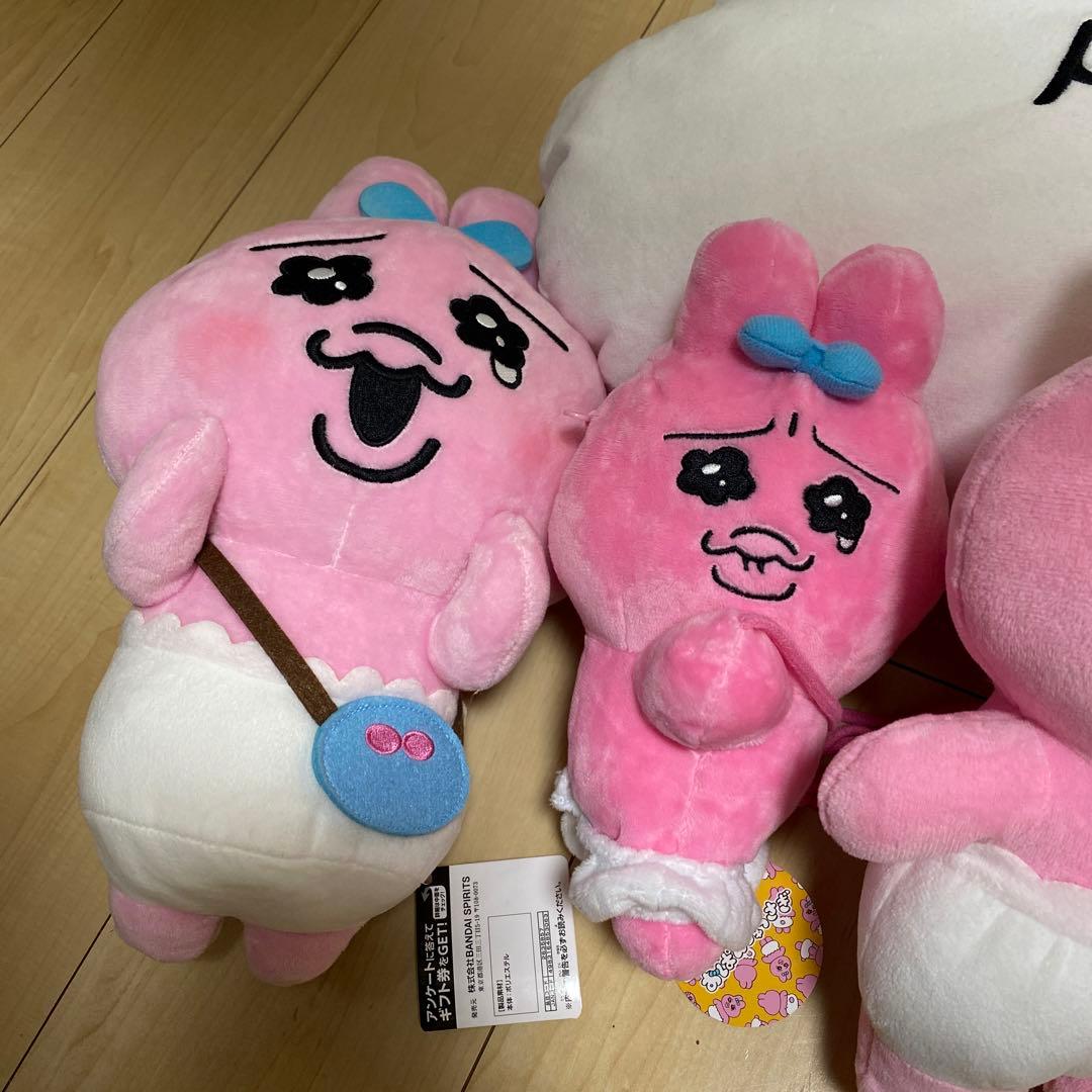 おぱんちゅうさぎ　ぬいぐるみ　クッション