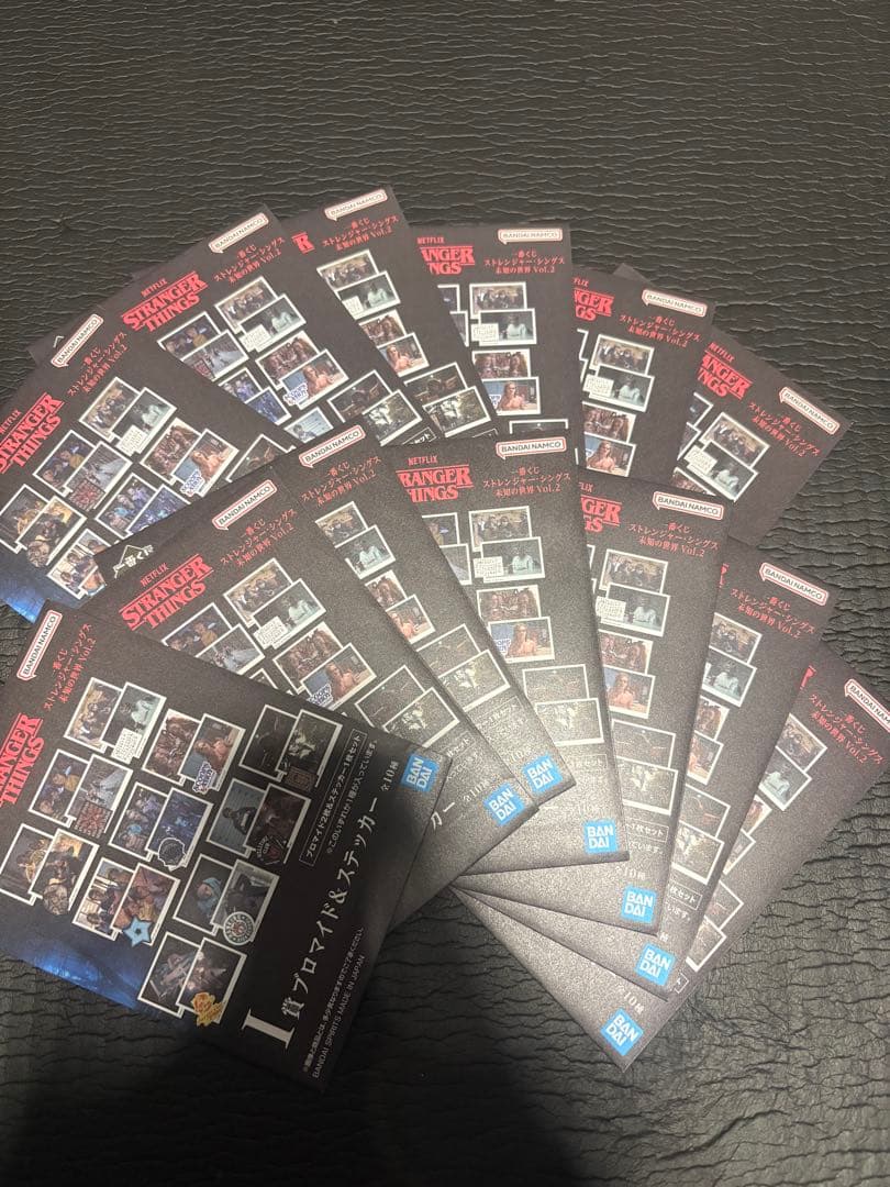 ストレンジャーシングス一番くじまとめ売り