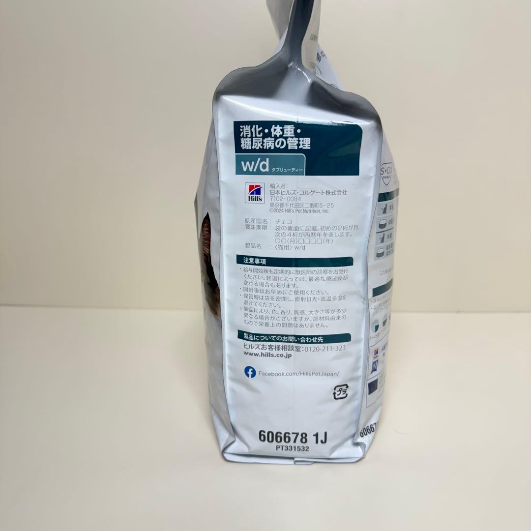 Hill's Prescription Diet w/d 糖尿病管理用 3袋