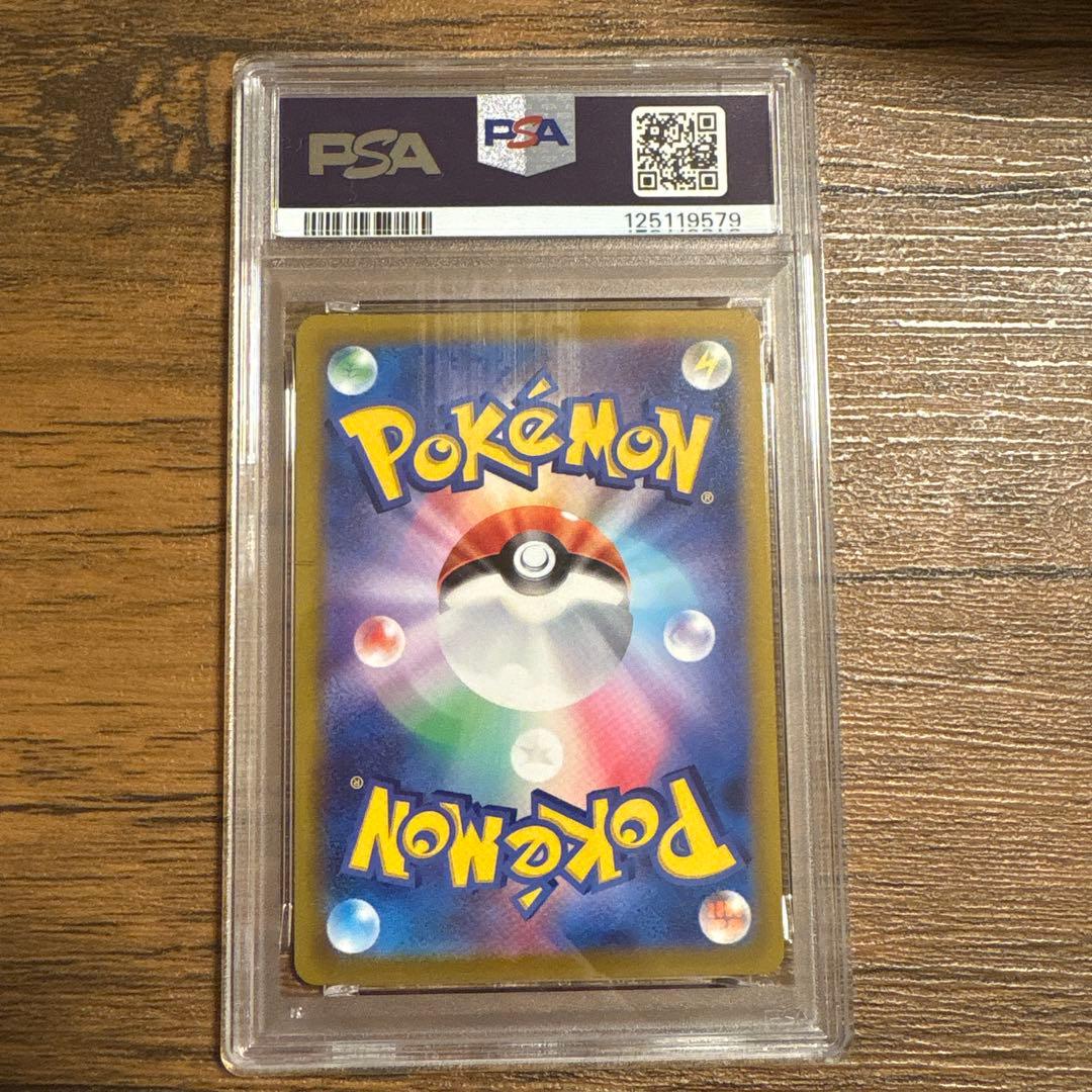 かがやくリザードン K S10b Pokémon GO 011/071