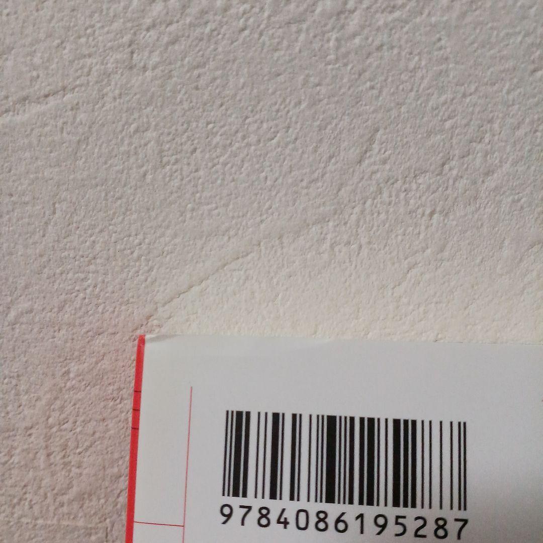 テニスの王子様文庫版全巻セット特典のファンタスティックポストカード19枚付き