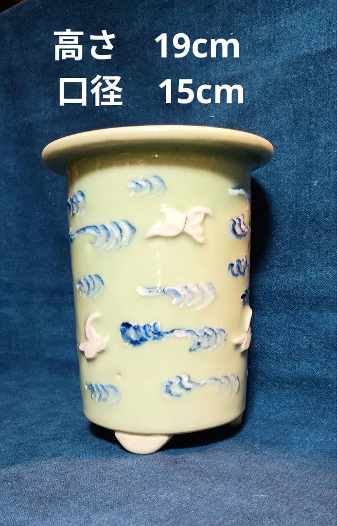 富貴蘭鉢　青磁波千鳥　骨董鉢　蘭鉢