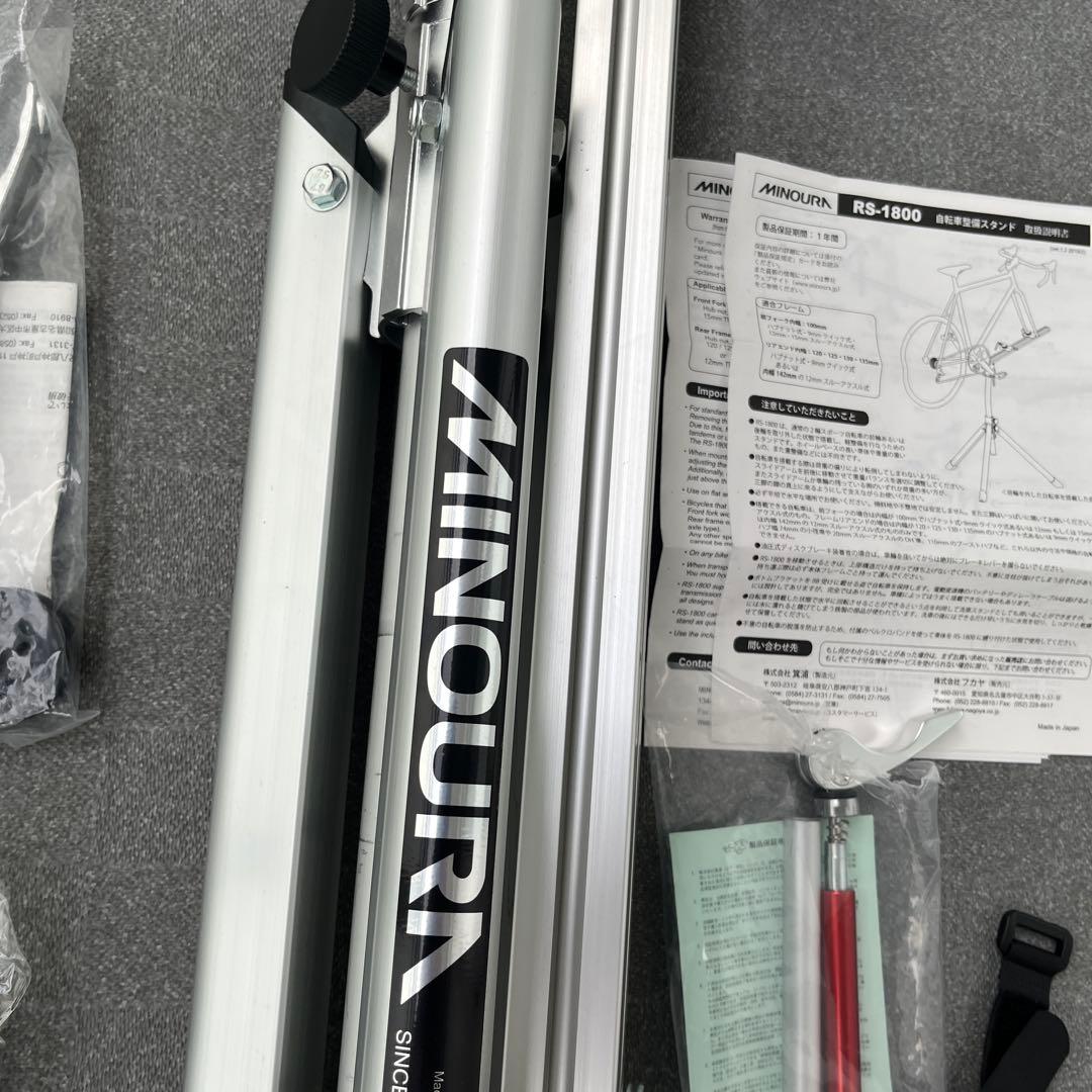 【値下げ】ミノウラRS-1800 自転車整備スタンド＋CR-100チェンローラー
