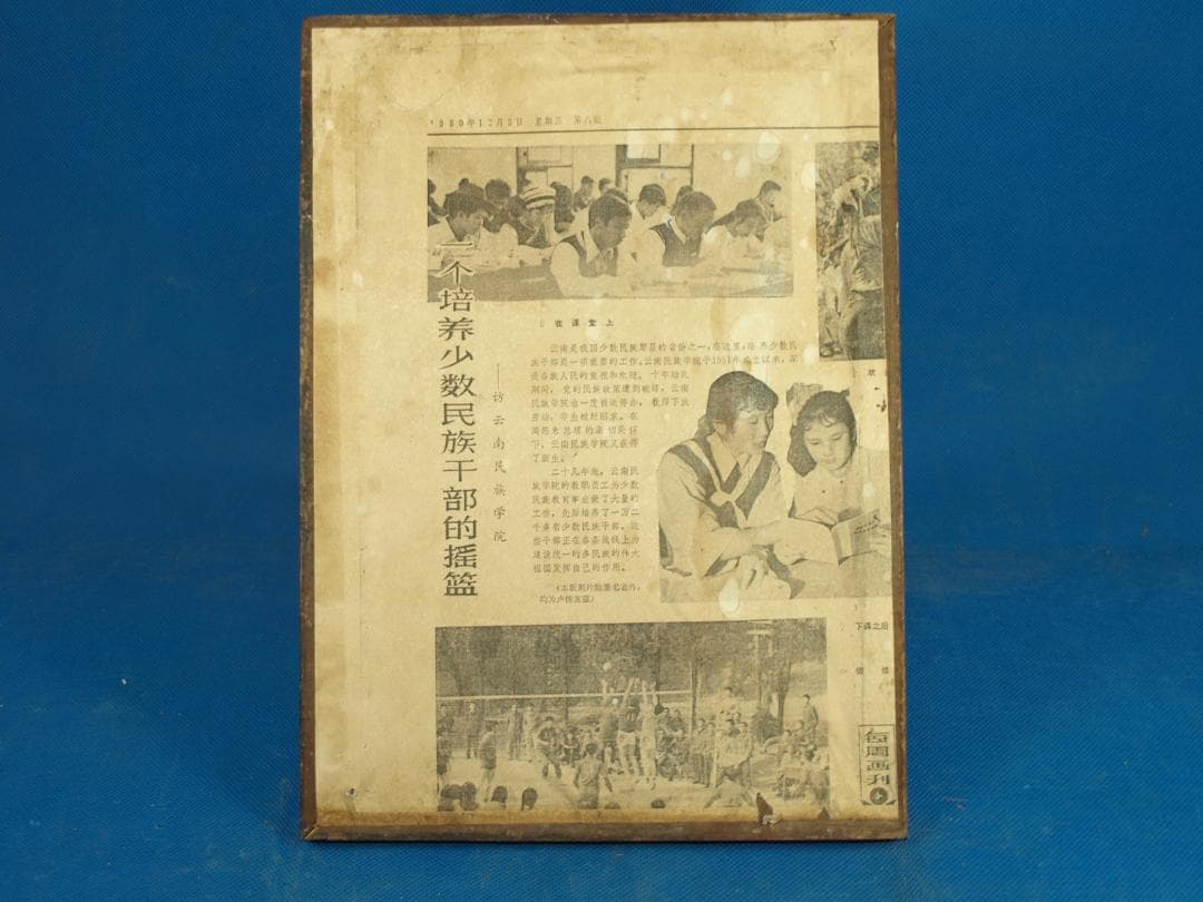 近所の蔵出品　　中国清時代木製肉筆絵※激安骨董品 N1486B21-2