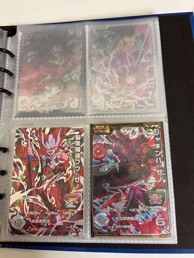 ドラゴンボールヒーローズ 引退品 旧弾など46枚まとめ売り ドラゴンボール