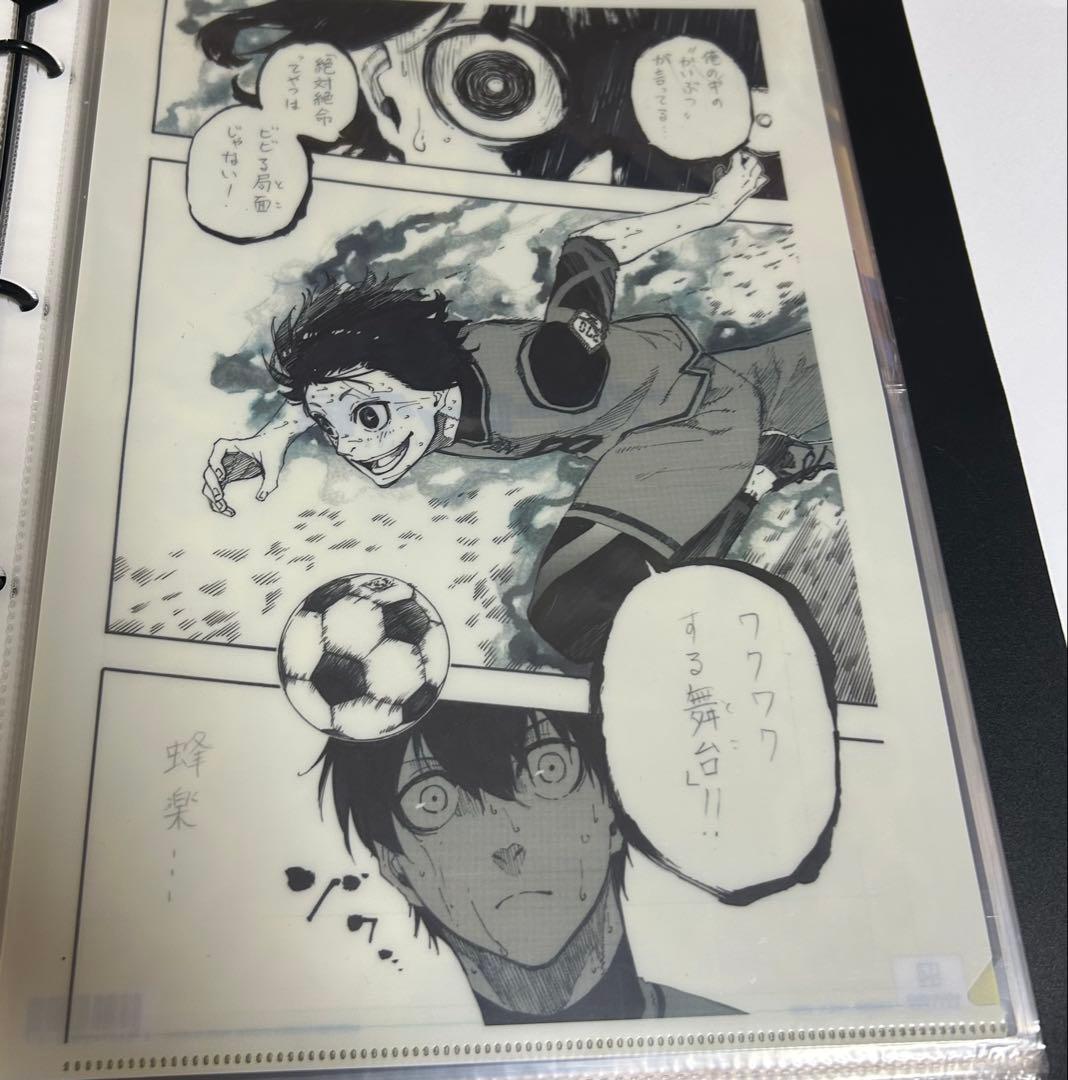 ブルーロック 蜂楽 廻 クリアファイルまとめ売り10枚