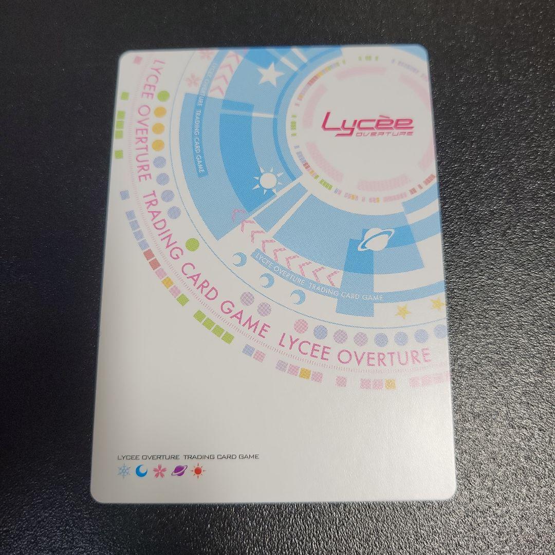 Lycee ホワイトアルバム 和装束 冬馬かずさ P gp プロモ