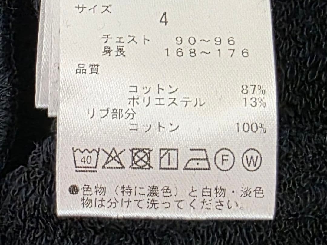 ★新品正規品 パーリーゲイツ メンズフルジップフーディ4(M) 定価35200円