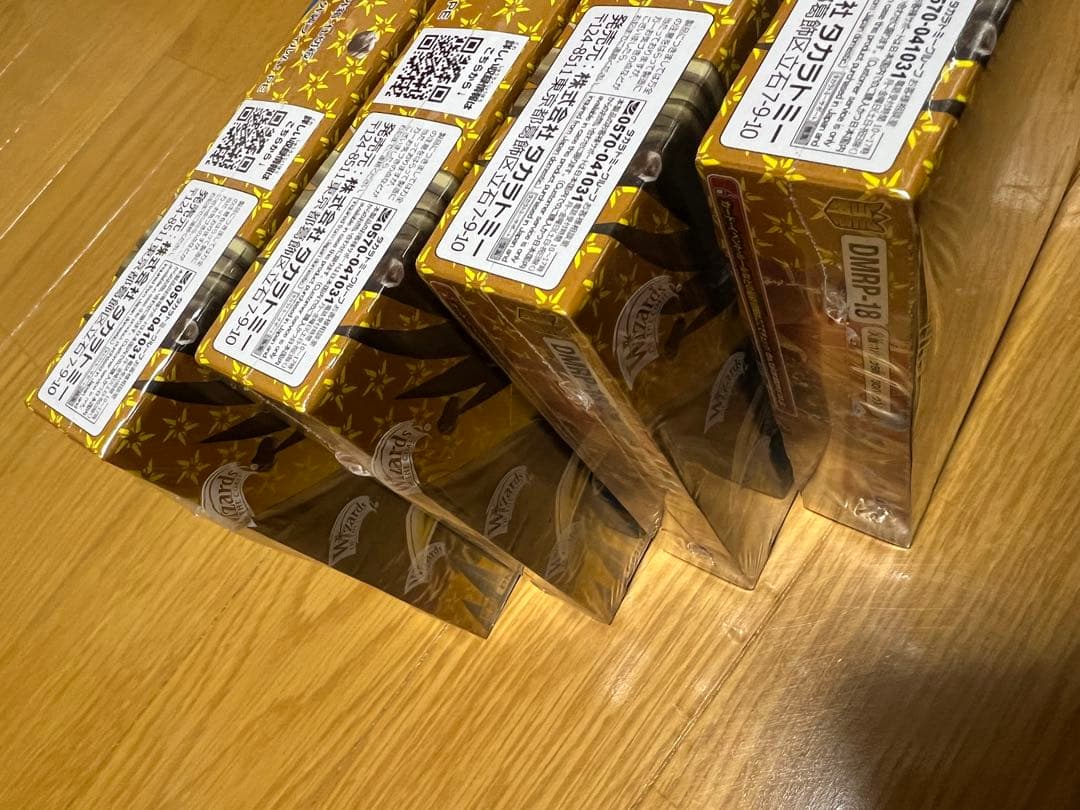 デュエル・マスターズ　王来篇拡張パック第2弾 禁時王の凶来　4BOX