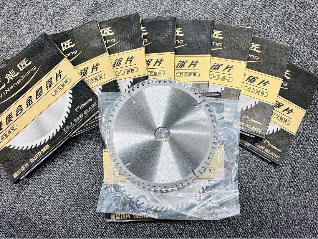 丸のこ 替え刃 替刃 【高品質】 【30枚セット】替刃180/185mm