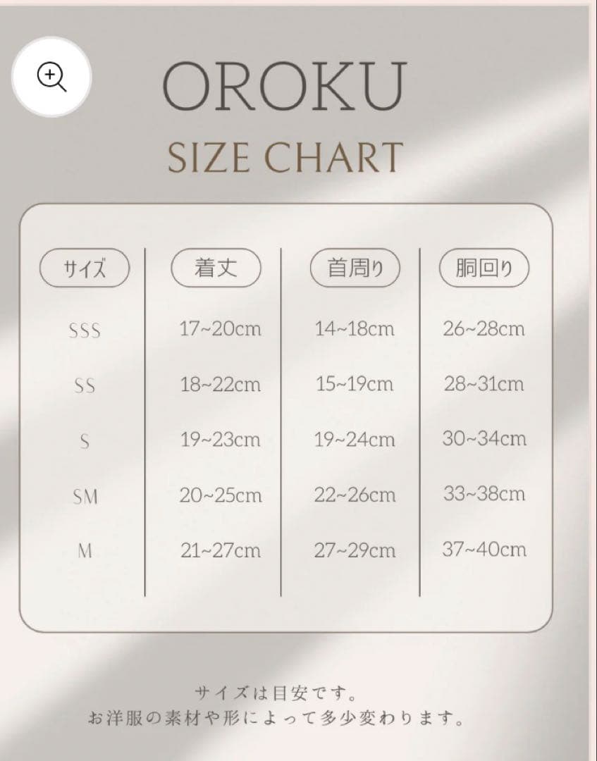 57◆ アーガイルデニムニット【OROKU】　パピリーヒルズ