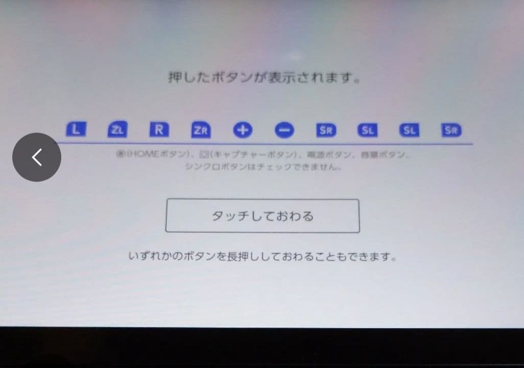Nintendo Switch ニンテンドースイッチ　バッテリー強化版　グレー