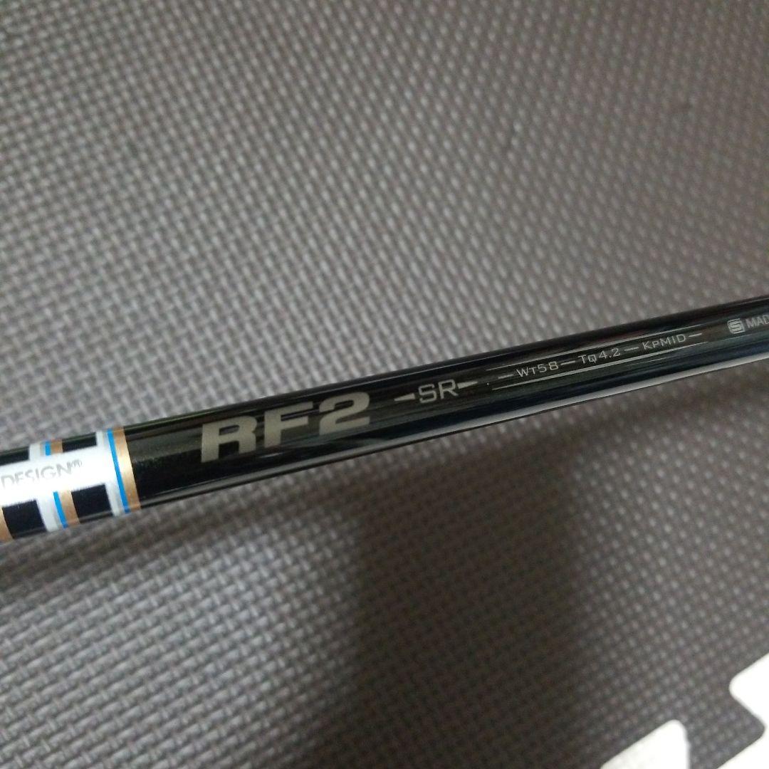 リョーマ　3W