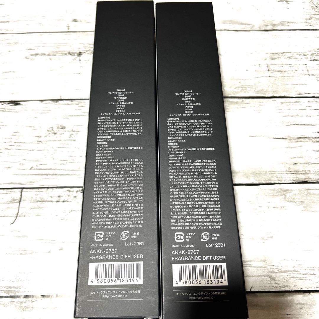 新品未開封 倖田來未 フレグランスディフューザー 2点セット