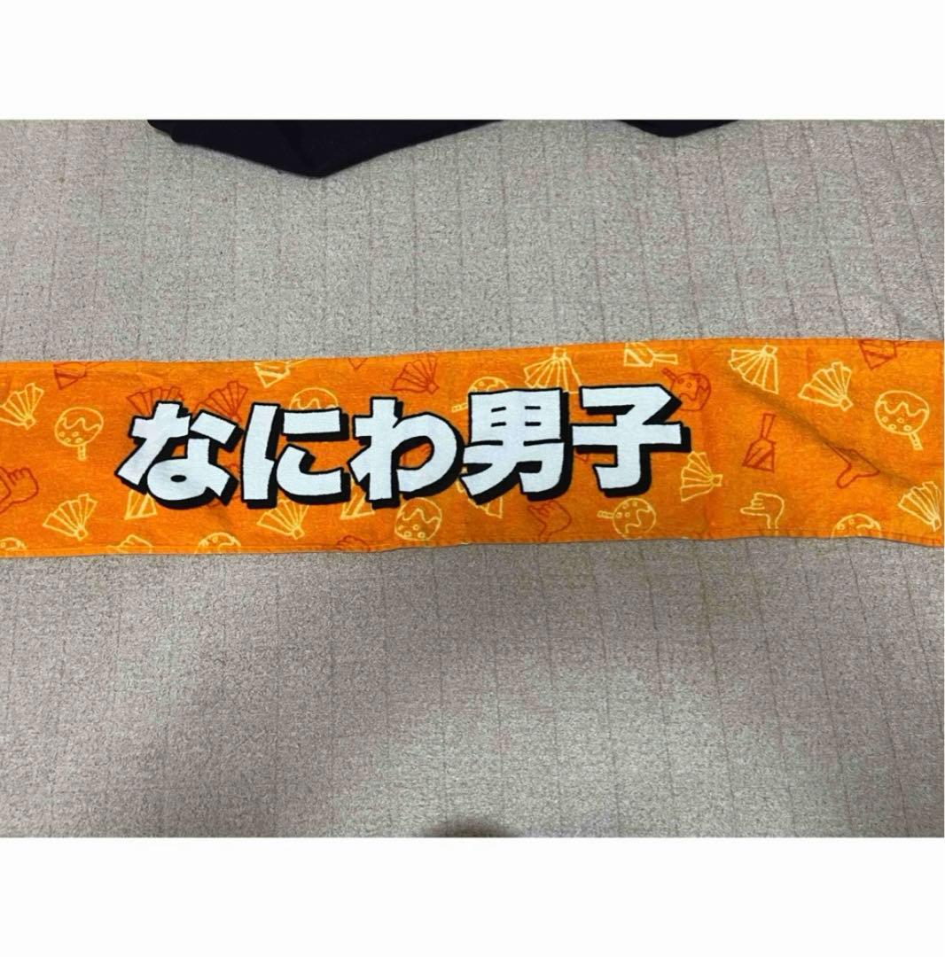 なにわ男子 なにわ男子グッズ コンサートグッズ うちわ キンブレ まとめ売り