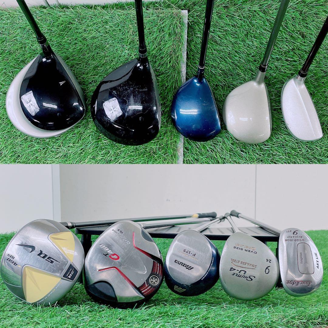 ゴルフクラブ　メンズセット　ナイキ　サスクワッチSUMO460 入門　N2056