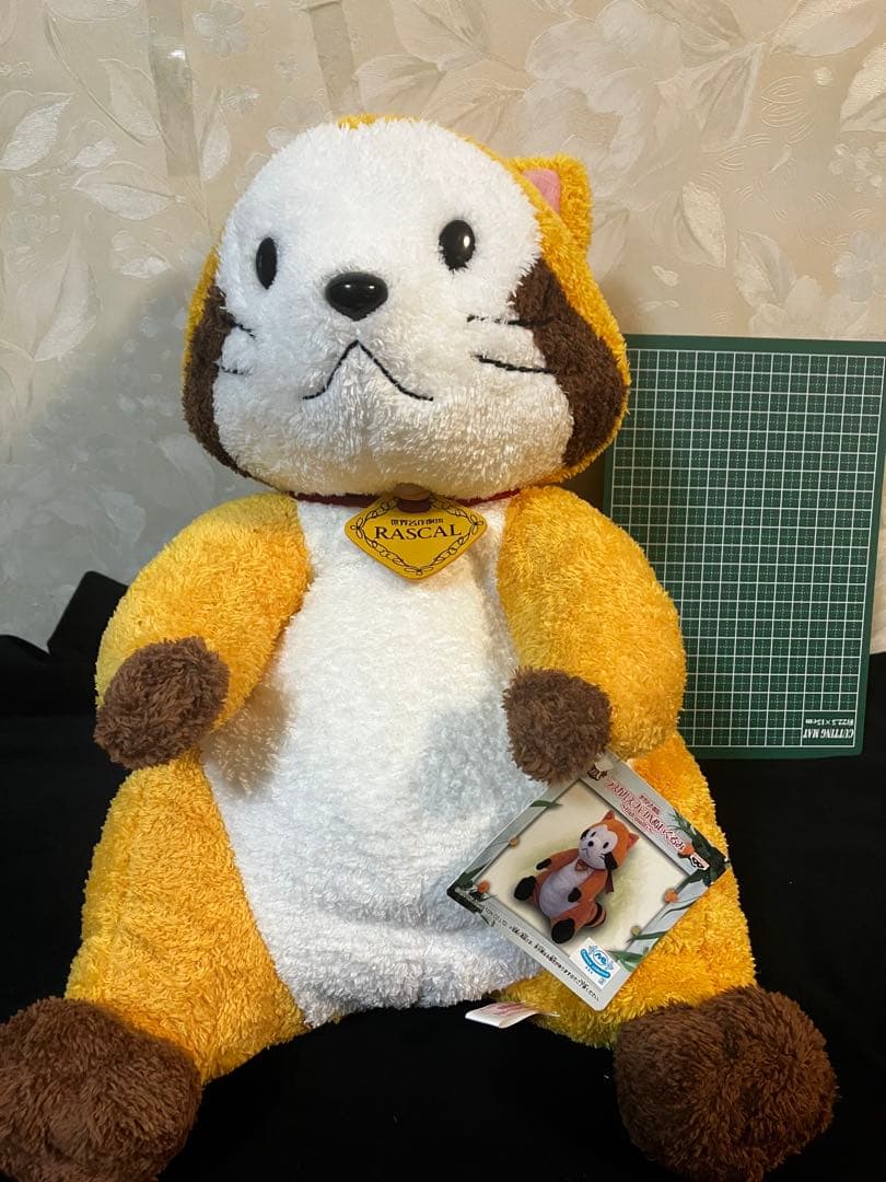 あらいぐま ラスカル ぬいぐるみ 世界名作劇場