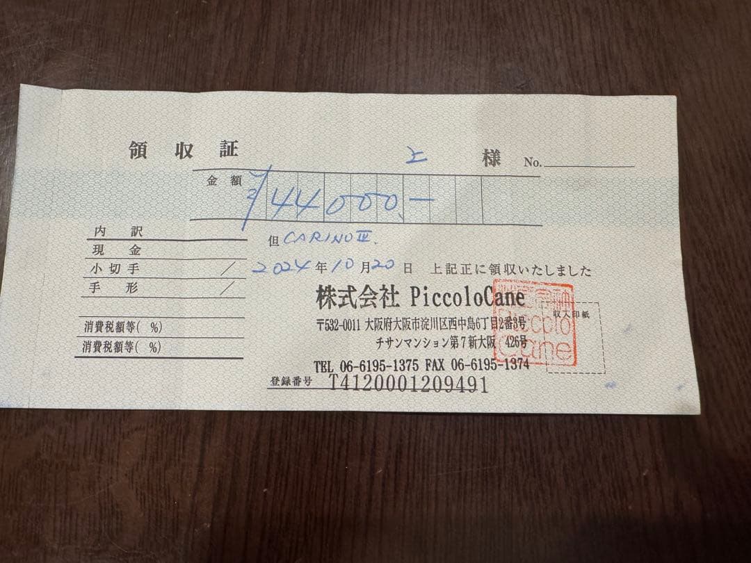 <値下げ>CARINOⅢピッコロカーネ　カリーノ3 未使用ペットカート　グレー