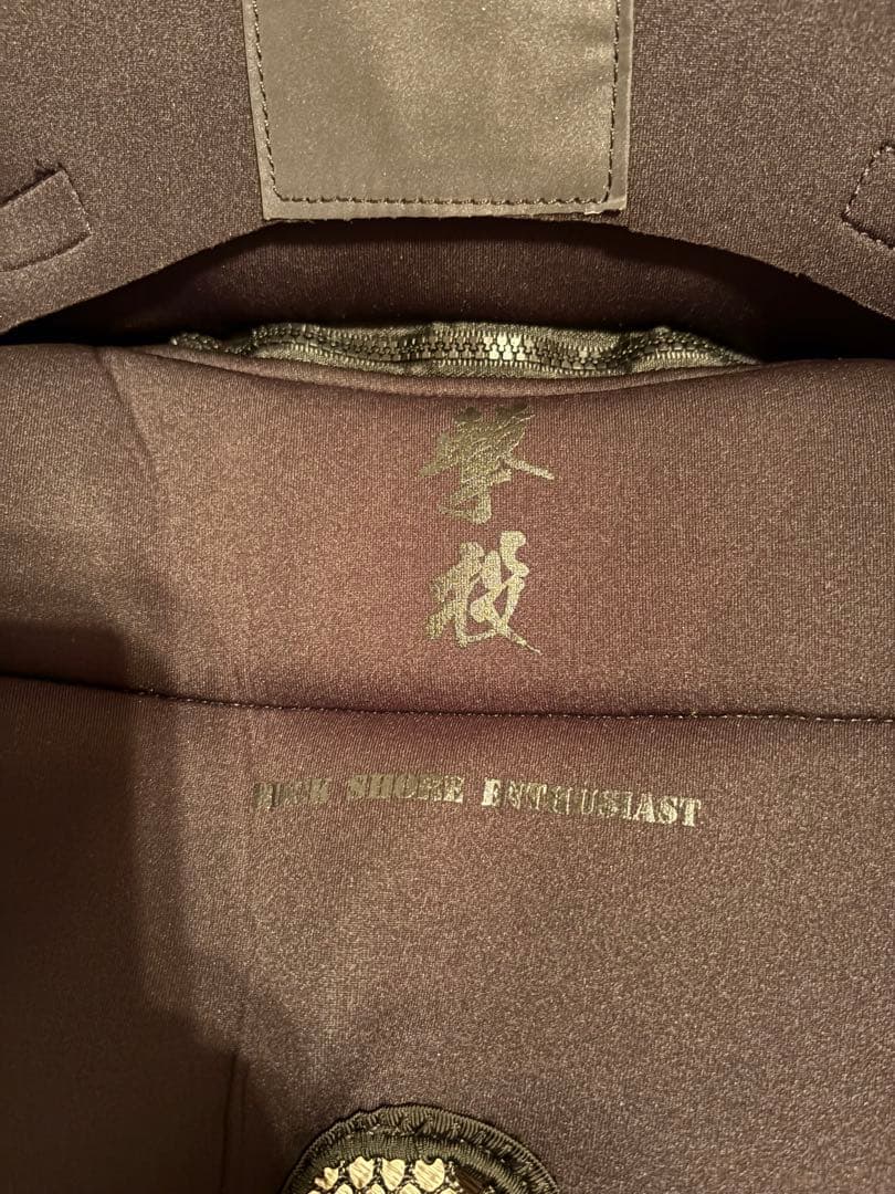 【未使用】オーナー　OWNER 撃投ボディプロテクター２　★週末発送★