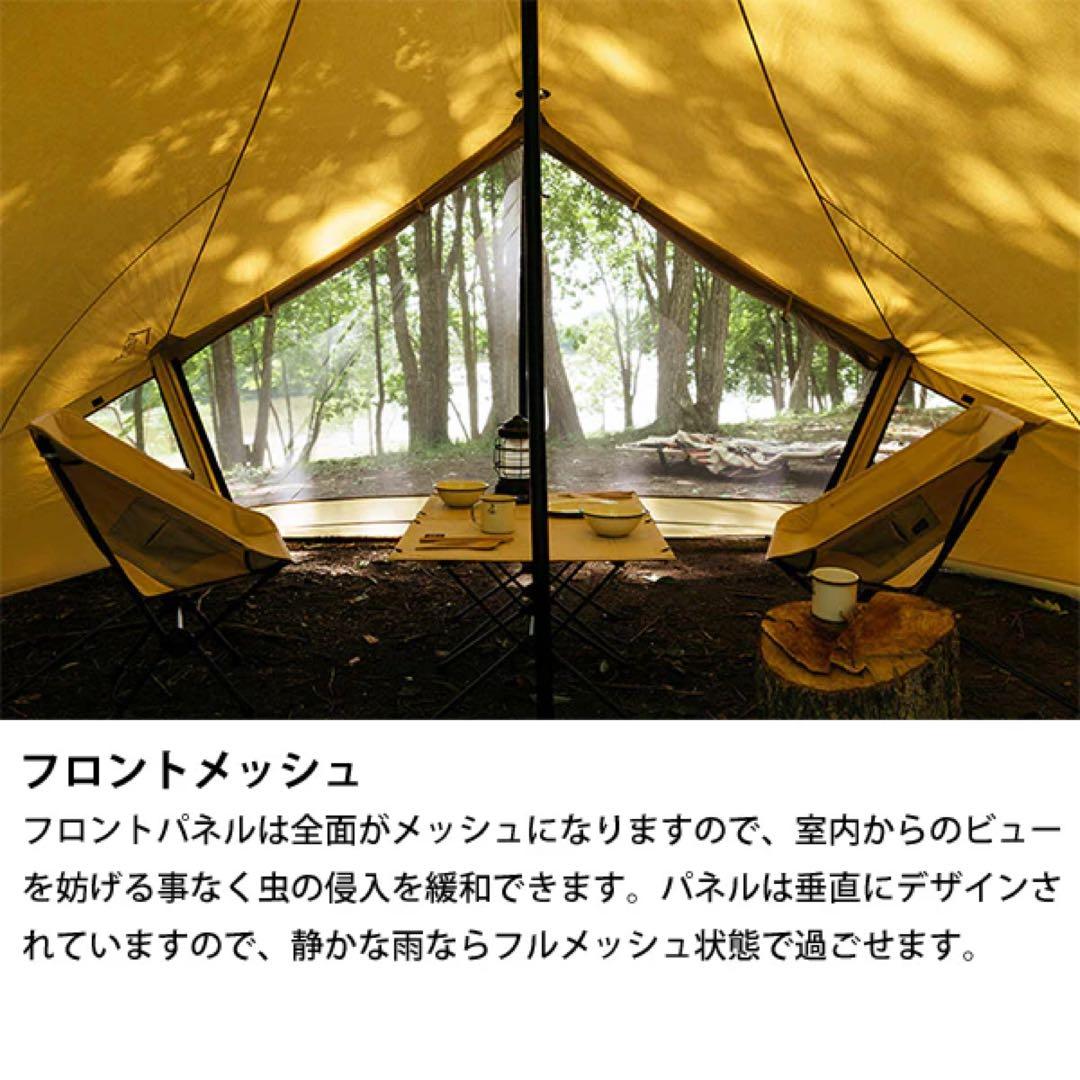 モーニンググローリーTC +純正インナーテント +純正IT用グランドシート