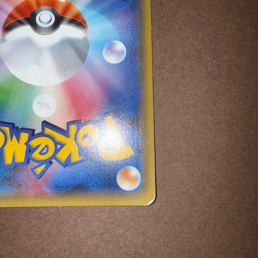 ニンフィアEX cp3