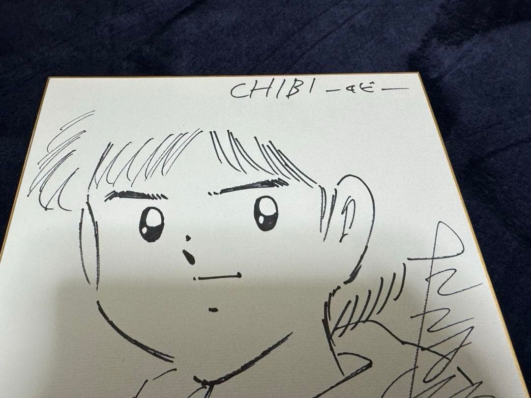 レア貴重●高橋陽一先生直筆イラスト＆サイン＋オマケCHIBI キャプテン翼の作者