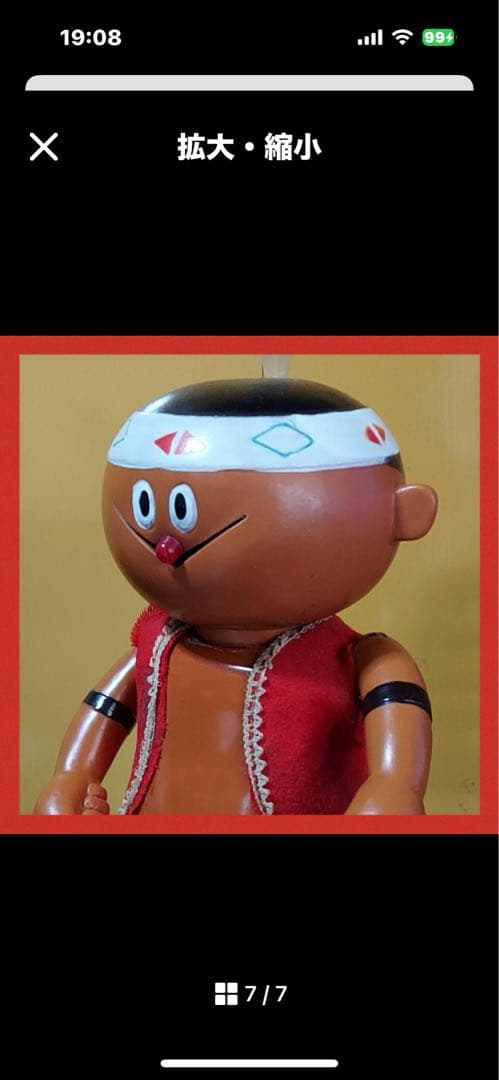 野村トーイ　1960年代製　インディアン シスコーン坊や 高さ約32cm