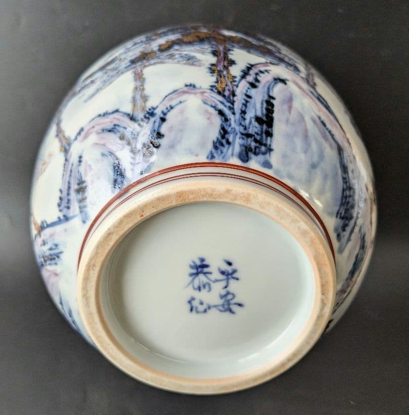 金彩染付彩色松文双耳壷