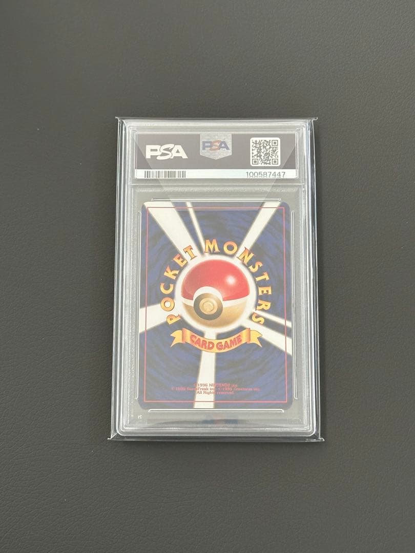 ポケモンカード 旧裏 ブラッキー プレミアムファイル PSA10