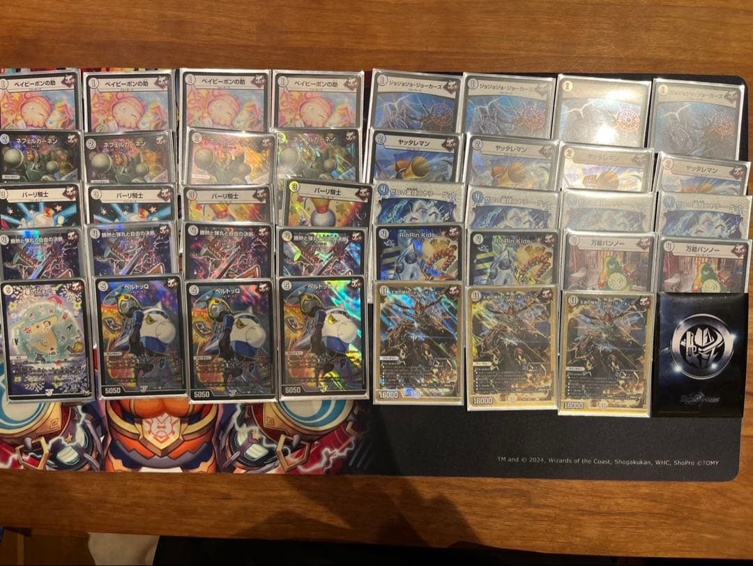 デュエル・マスターズ引退品まとめ売り①