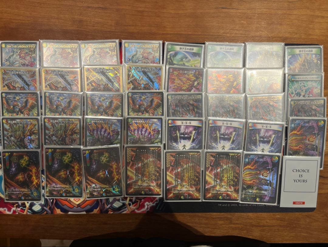 デュエル・マスターズ引退品まとめ売り①