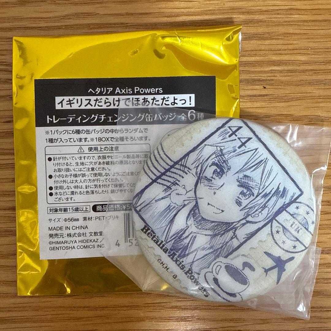 【新品未開封】ヘタリア イギリス チェンジング缶バッジ