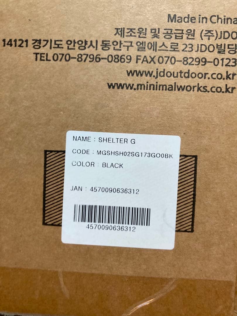 Z*G様 SHELTER G Black テント ミニマルワークス　シェルターg