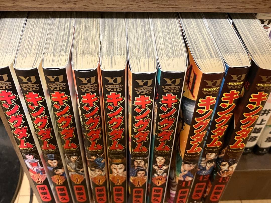 キングダム 1~43巻セット 実写映画公開記念特別ブックカバー付き(1~10巻)