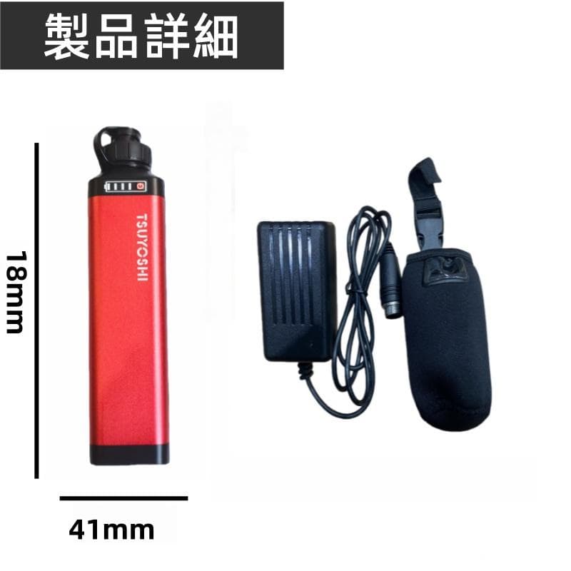 ダイワ シマノ用 電動リール専用バッテリー セット 14.8V 赤7000mAh