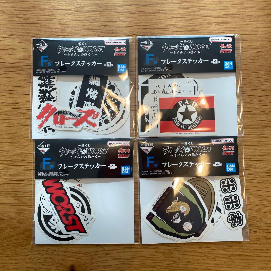 一番くじ クローズ＆WORST さすらいの鴉たち　フィギュアセット